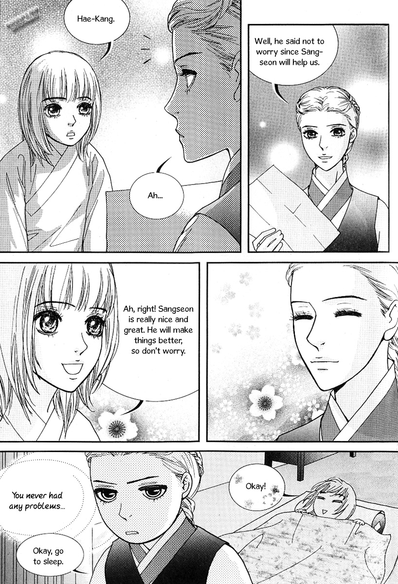 Lingerie Chapter 40 page 12 - Chapter 40