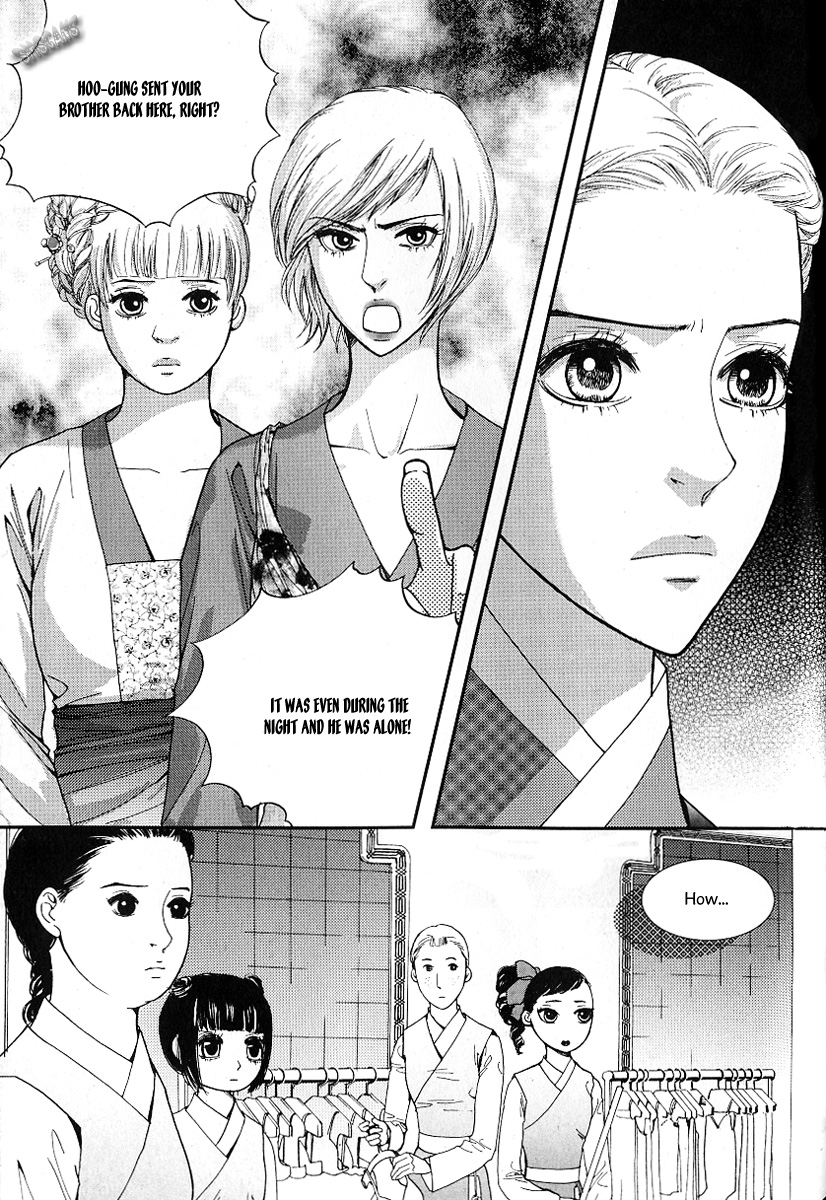 Lingerie Chapter 40 page 16 - Chapter 40