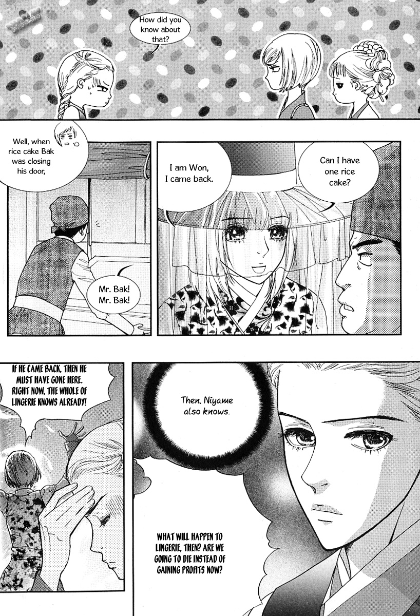 Lingerie Chapter 40 page 17 - Chapter 40