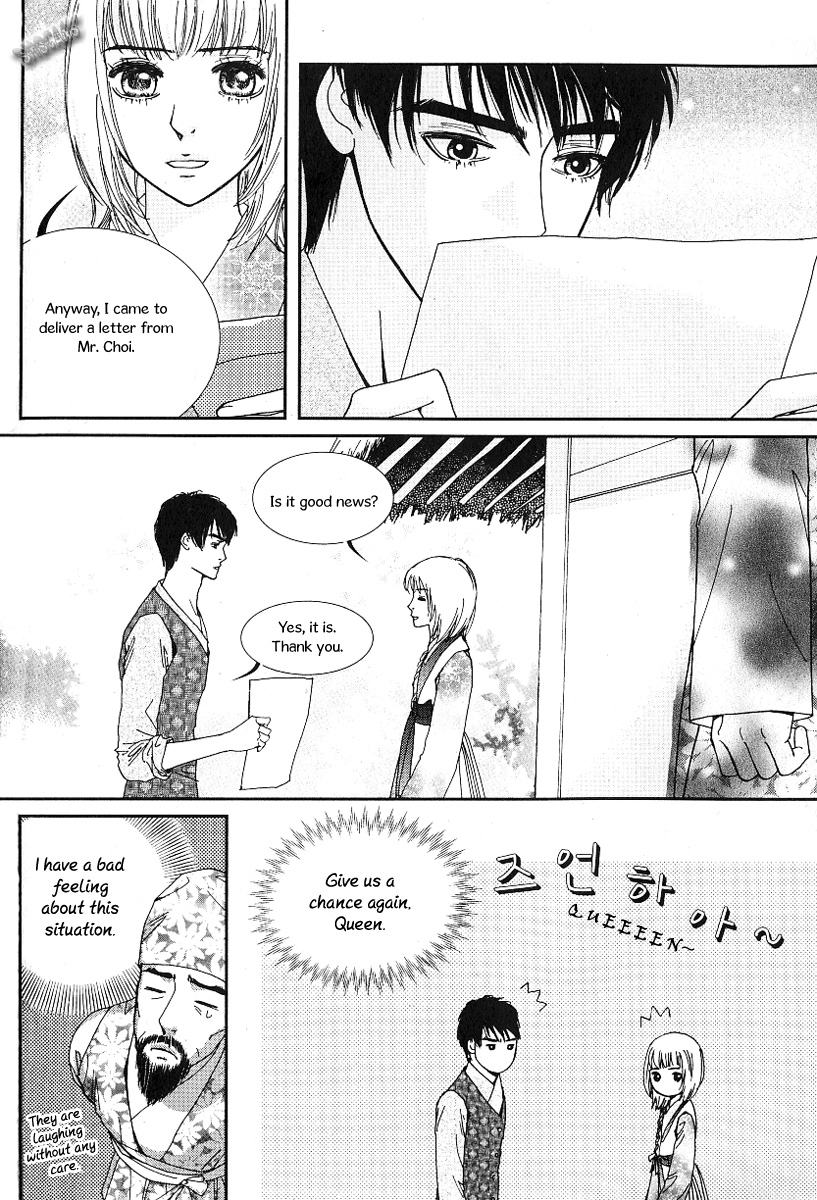 Lingerie Chapter 40 page 21 - Chapter 40