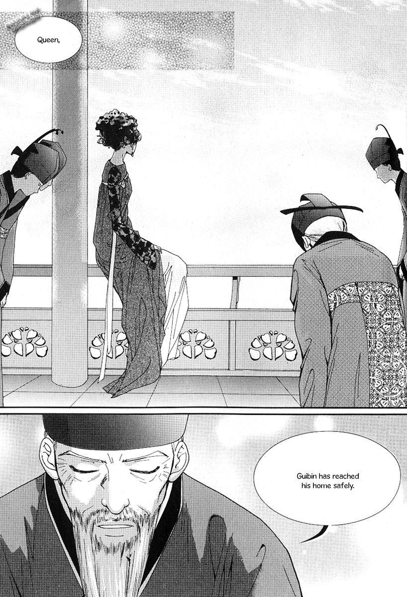 Lingerie Chapter 40 page 22 - Chapter 40