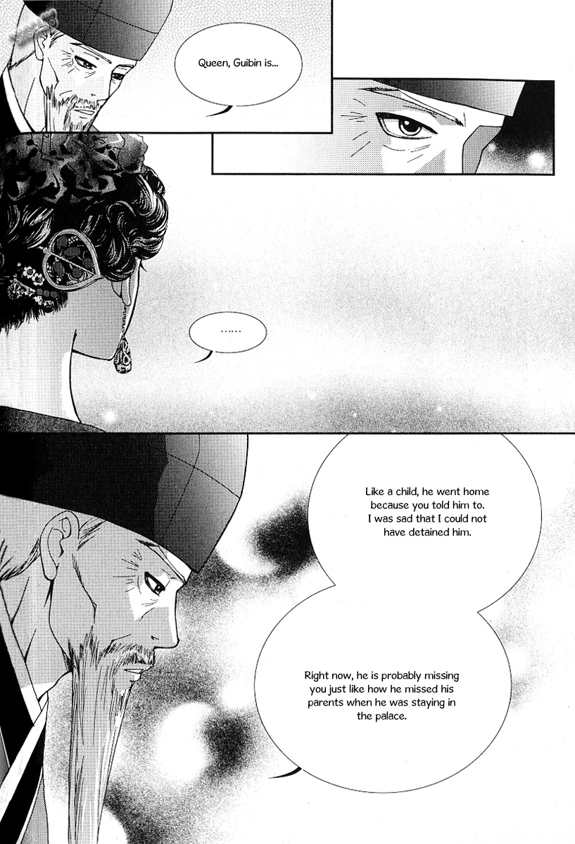 Lingerie Chapter 40 page 23 - Chapter 40