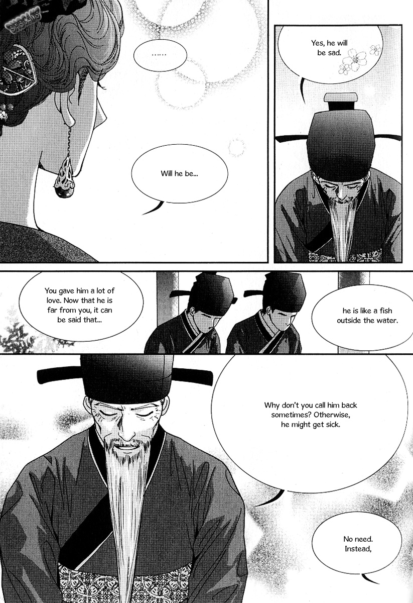 Lingerie Chapter 40 page 24 - Chapter 40
