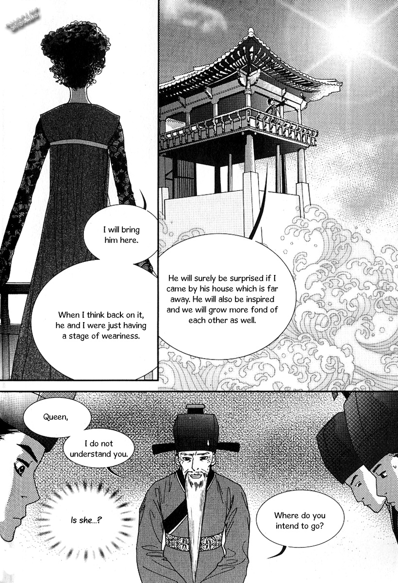 Lingerie Chapter 40 page 25 - Chapter 40