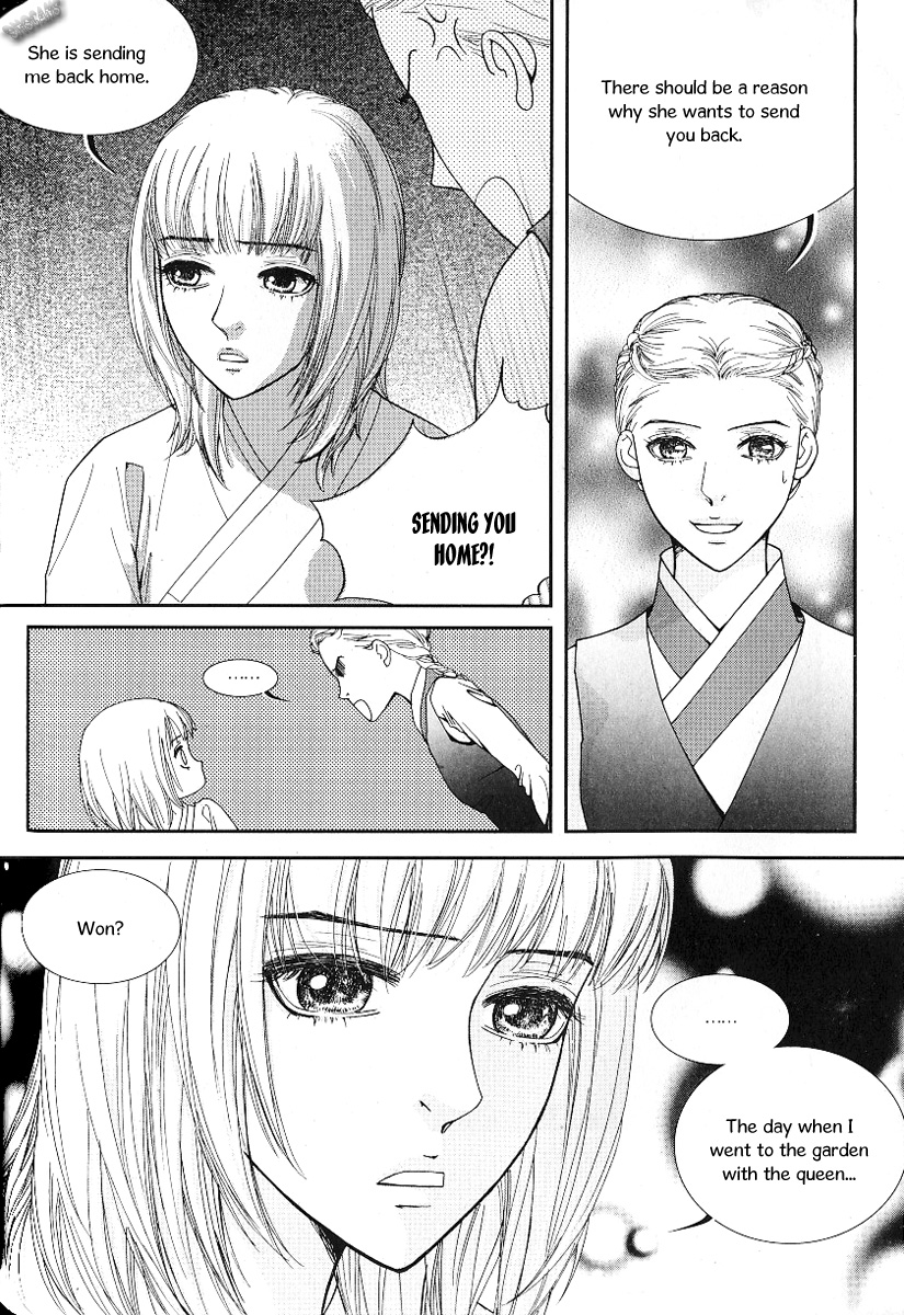 Lingerie Chapter 40 page 5 - Chapter 40