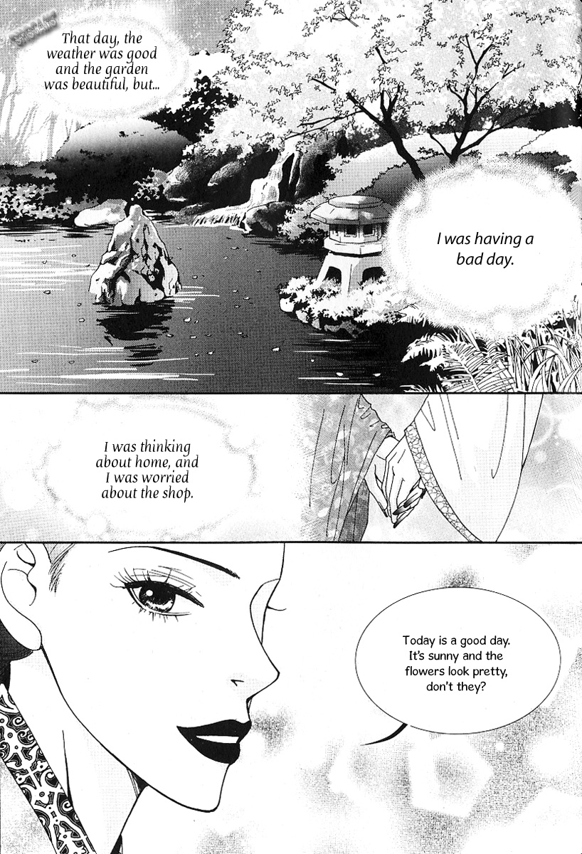 Lingerie Chapter 40 page 6 - Chapter 40