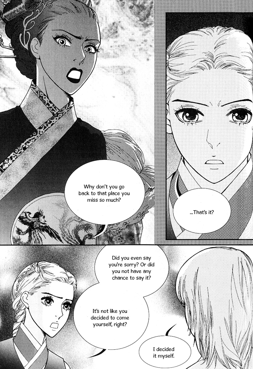 Lingerie Chapter 40 page 8 - Chapter 40