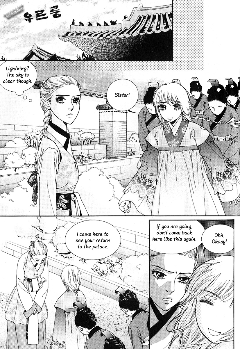 Lingerie Chapter 42 page 12 - Chapter 42: [End]