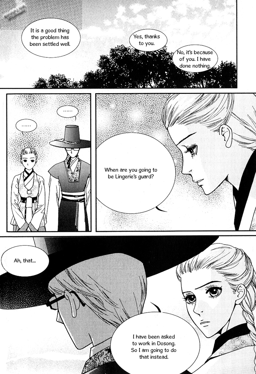 Lingerie Chapter 42 page 15 - Chapter 42: [End]