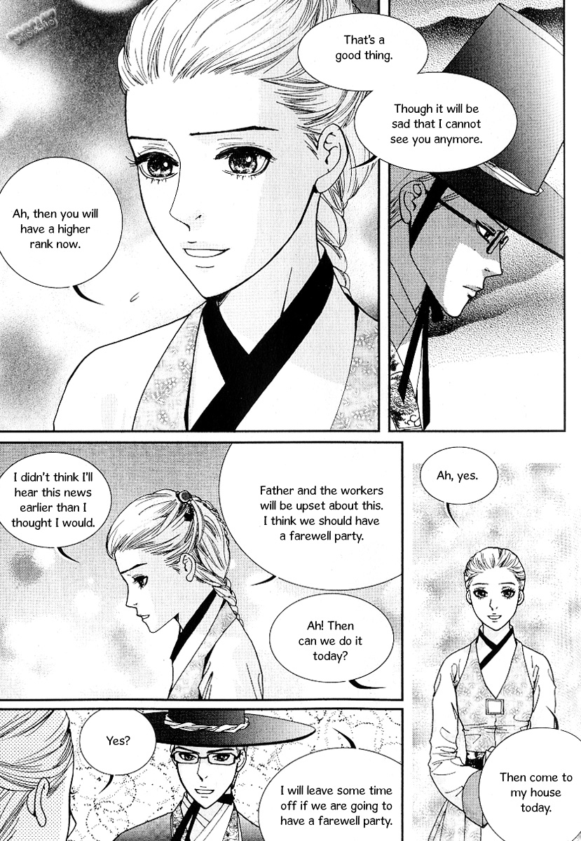 Lingerie Chapter 42 page 16 - Chapter 42: [End]