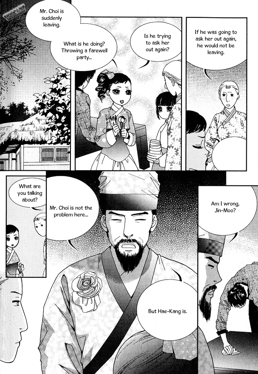 Lingerie Chapter 42 page 17 - Chapter 42: [End]