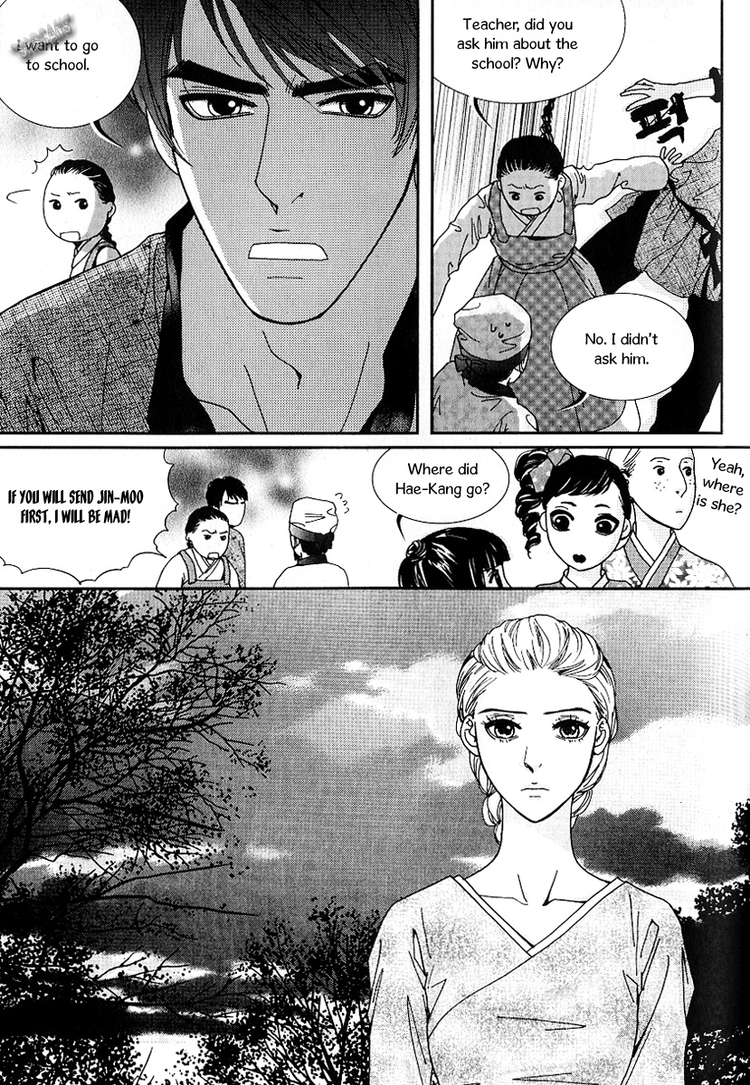 Lingerie Chapter 42 page 18 - Chapter 42: [End]