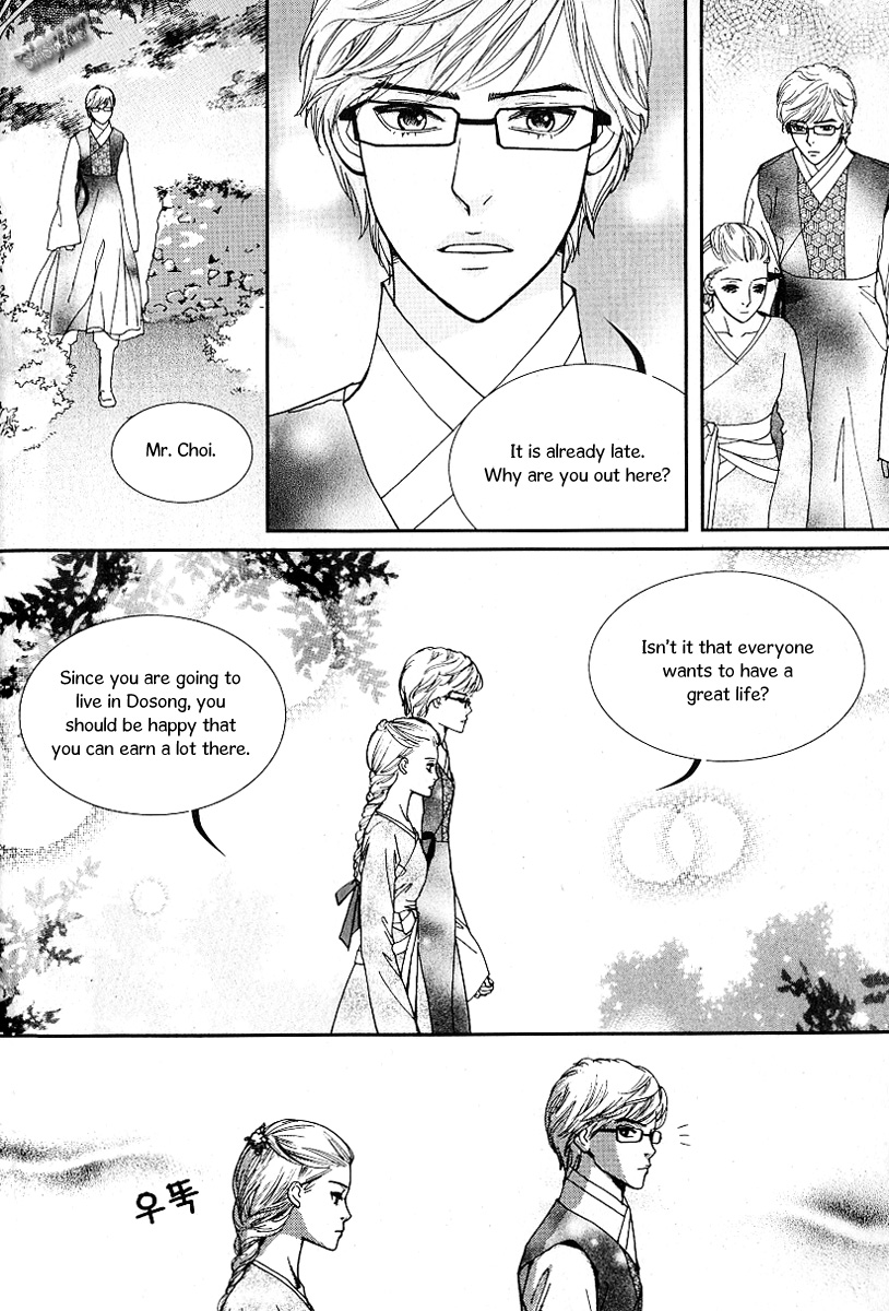 Lingerie Chapter 42 page 19 - Chapter 42: [End]