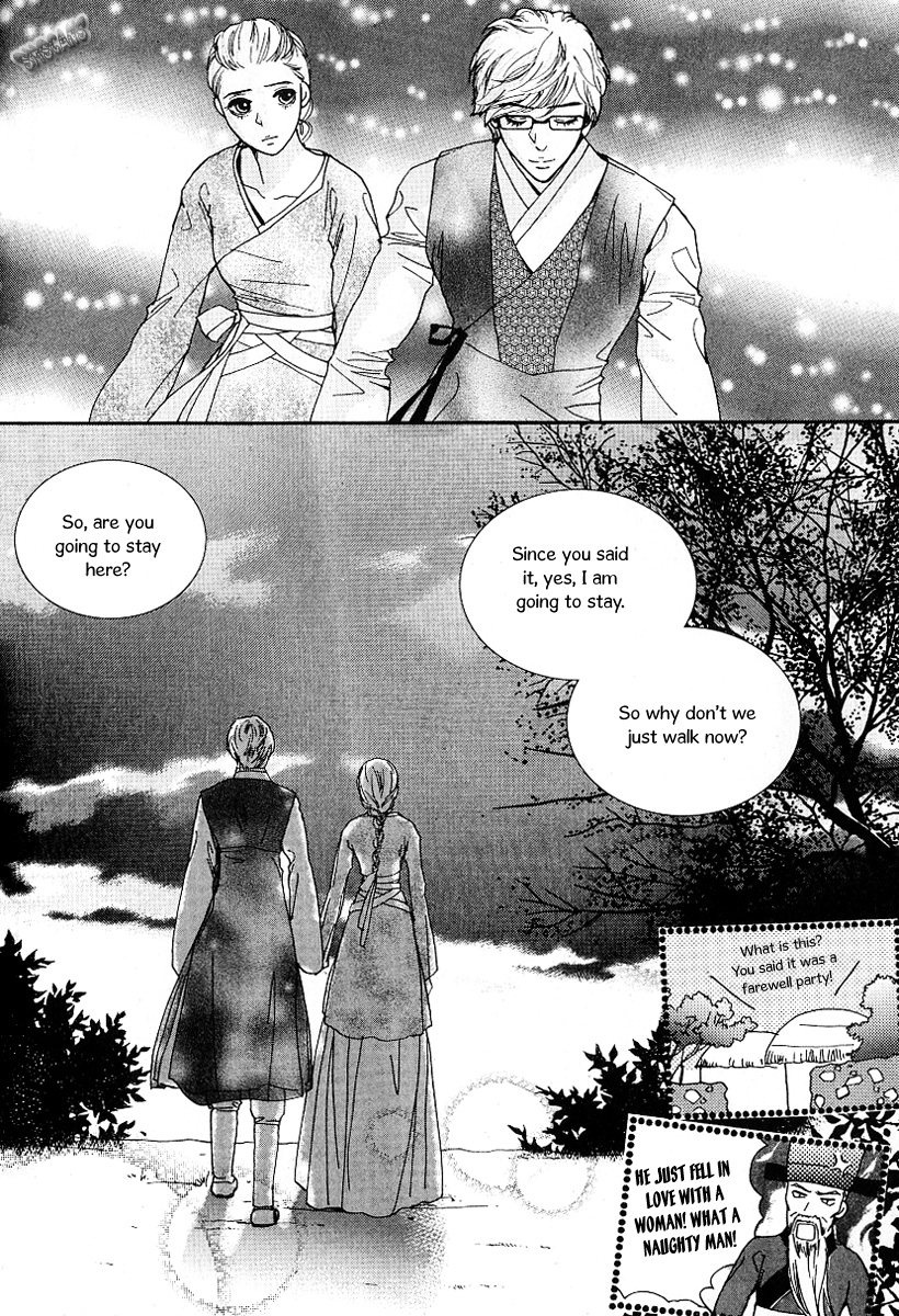 Lingerie Chapter 42 page 23 - Chapter 42: [End]