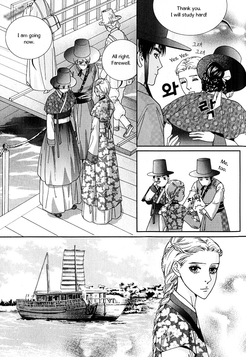 Lingerie Chapter 42 page 26 - Chapter 42: [End]