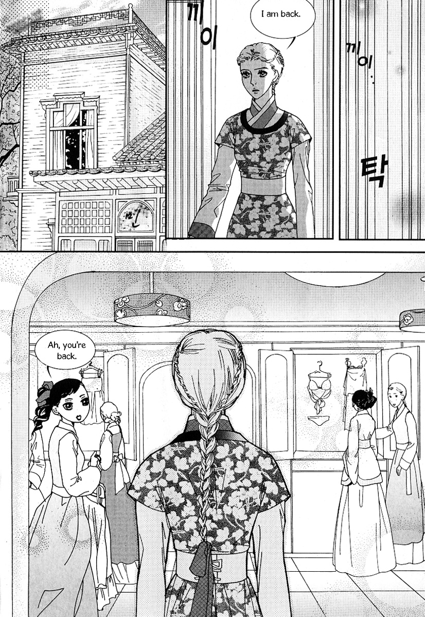 Lingerie Chapter 42 page 27 - Chapter 42: [End]