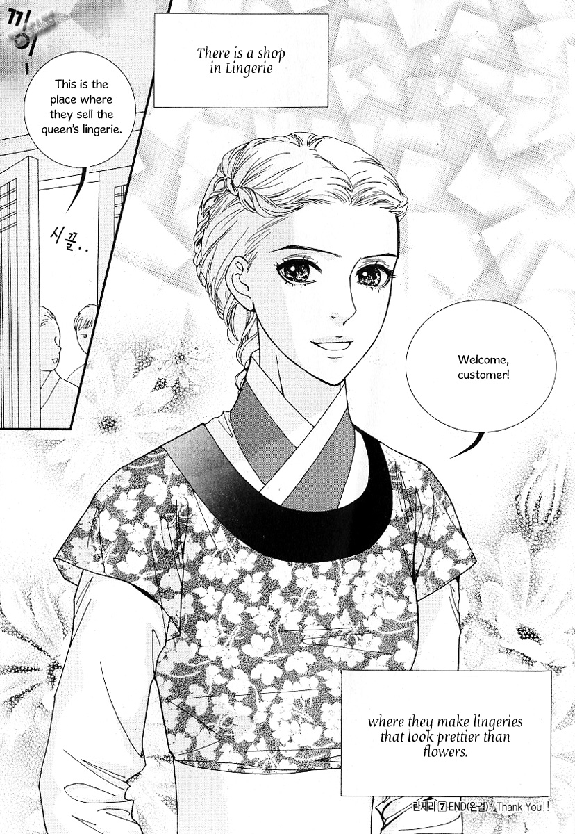 Lingerie Chapter 42 page 28 - Chapter 42: [End]
