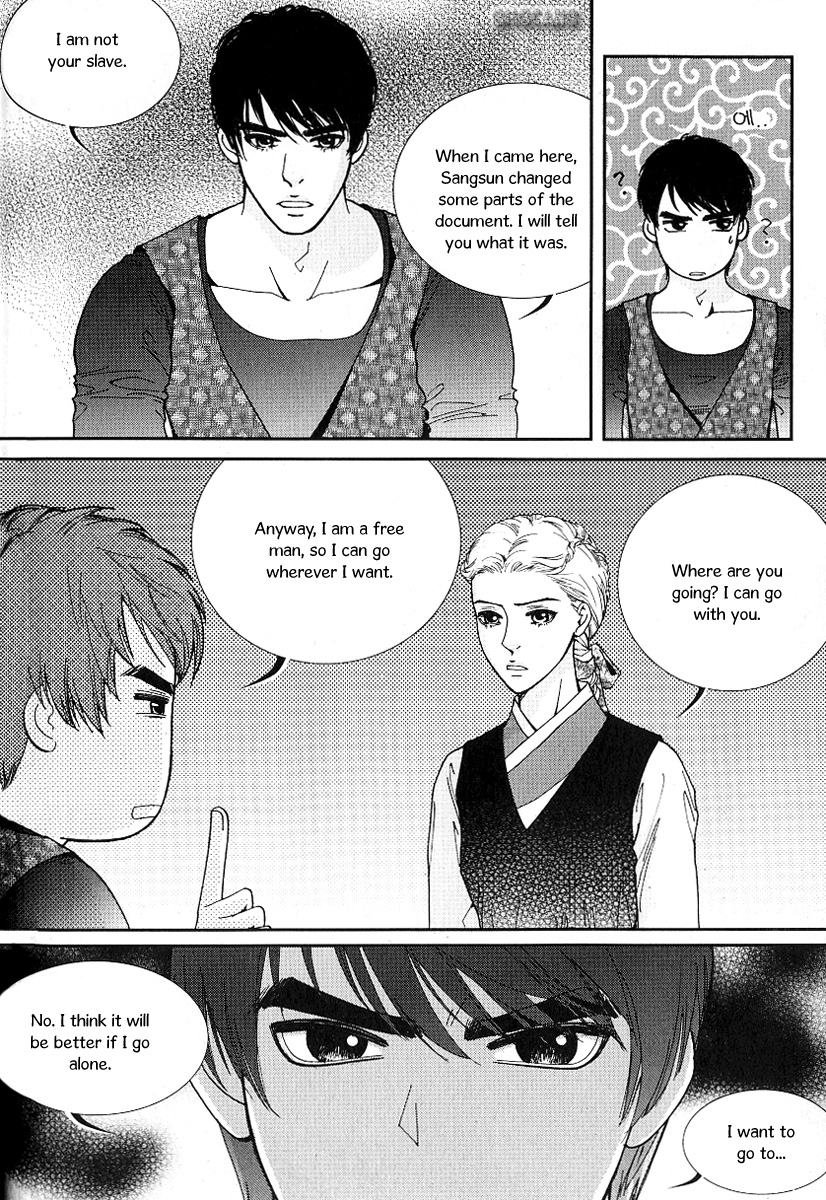 Lingerie Chapter 42 page 3 - Chapter 42: [End]
