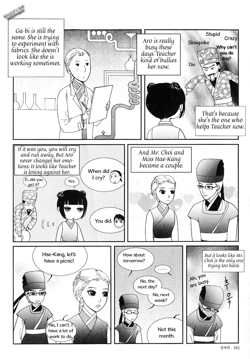 Lingerie Chapter 42 page 31 - Chapter 42: [End]