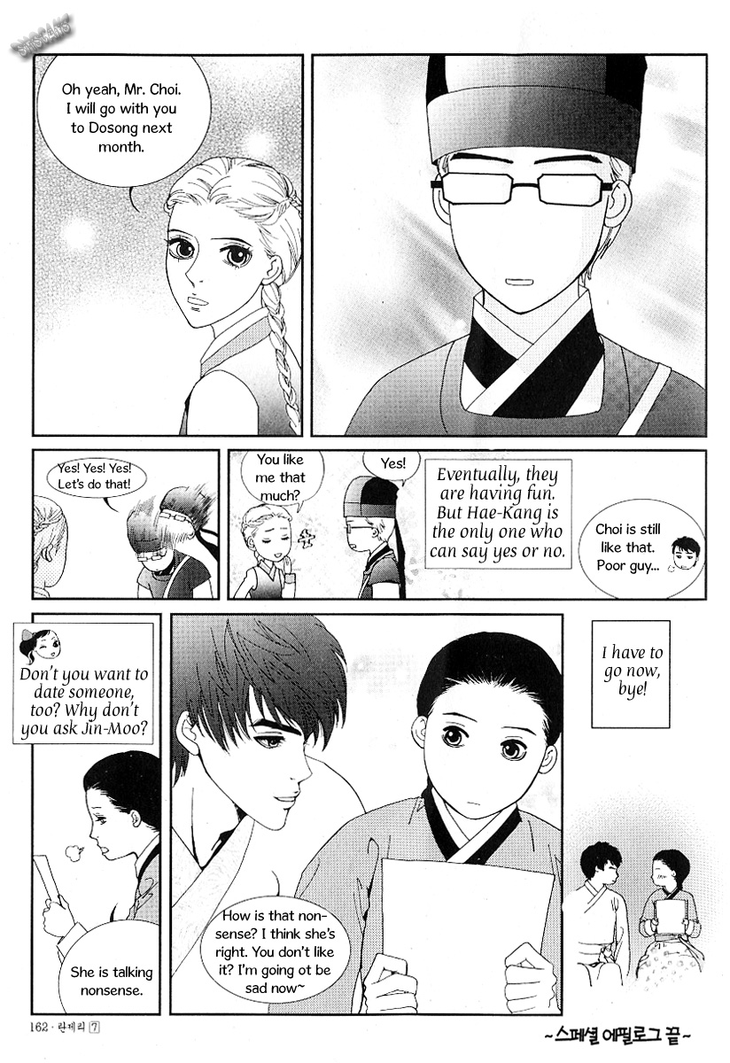 Lingerie Chapter 42 page 32 - Chapter 42: [End]