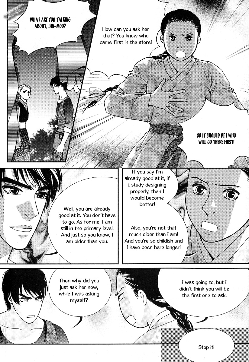 Lingerie Chapter 42 page 5 - Chapter 42: [End]