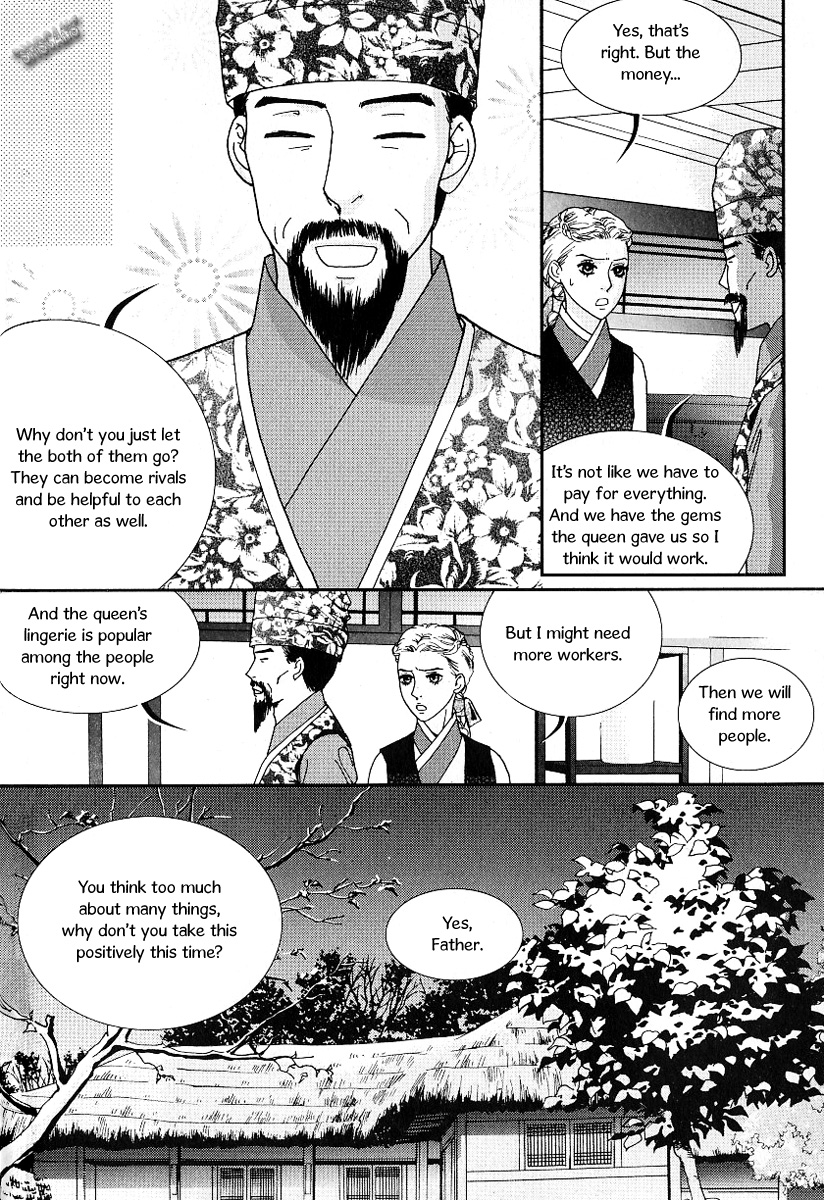 Lingerie Chapter 42 page 7 - Chapter 42: [End]