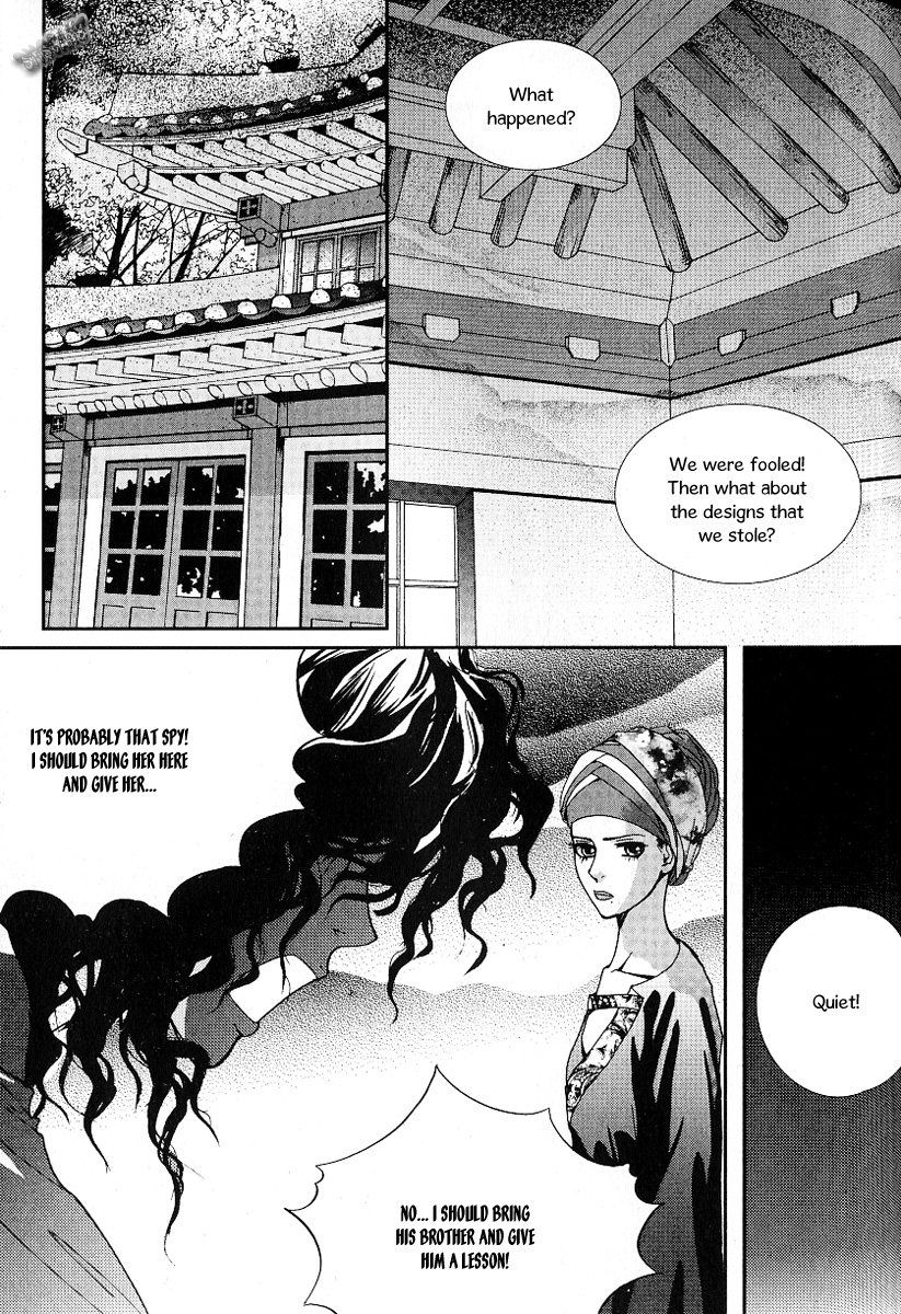 Lingerie Chapter 42 page 8 - Chapter 42: [End]