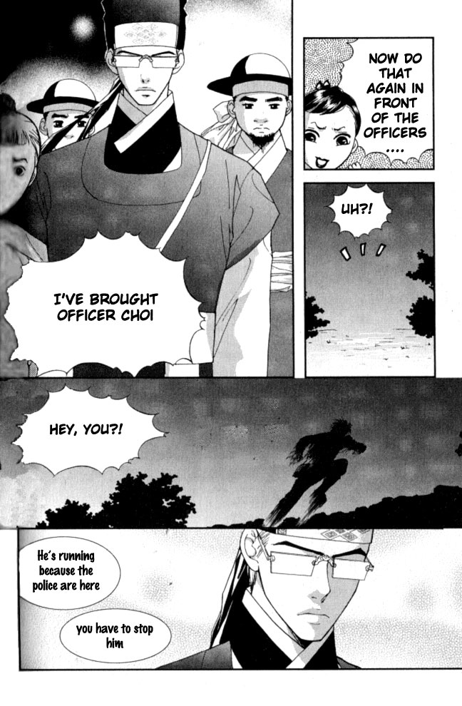Lingerie Chapter 5 page 11 - Chapter 5