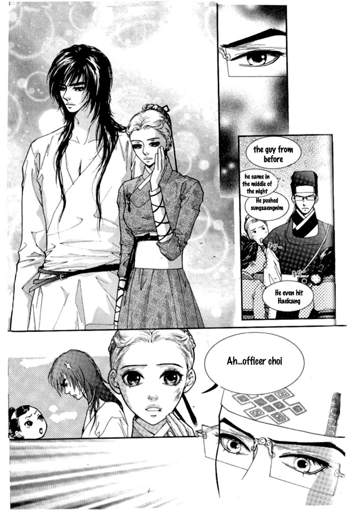 Lingerie Chapter 5 page 12 - Chapter 5
