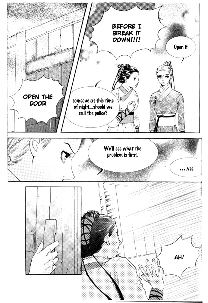Lingerie Chapter 5 page 2 - Chapter 5