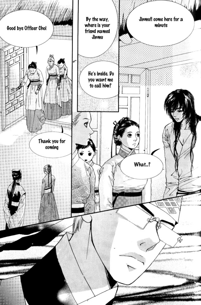 Lingerie Chapter 5 page 20 - Chapter 5
