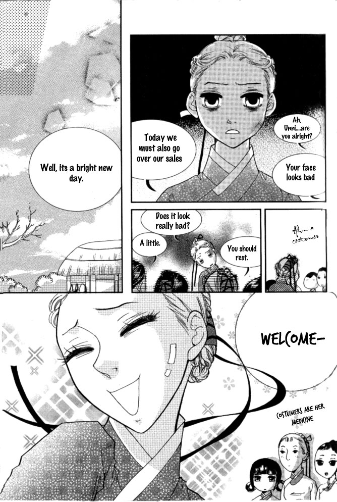 Lingerie Chapter 5 page 24 - Chapter 5