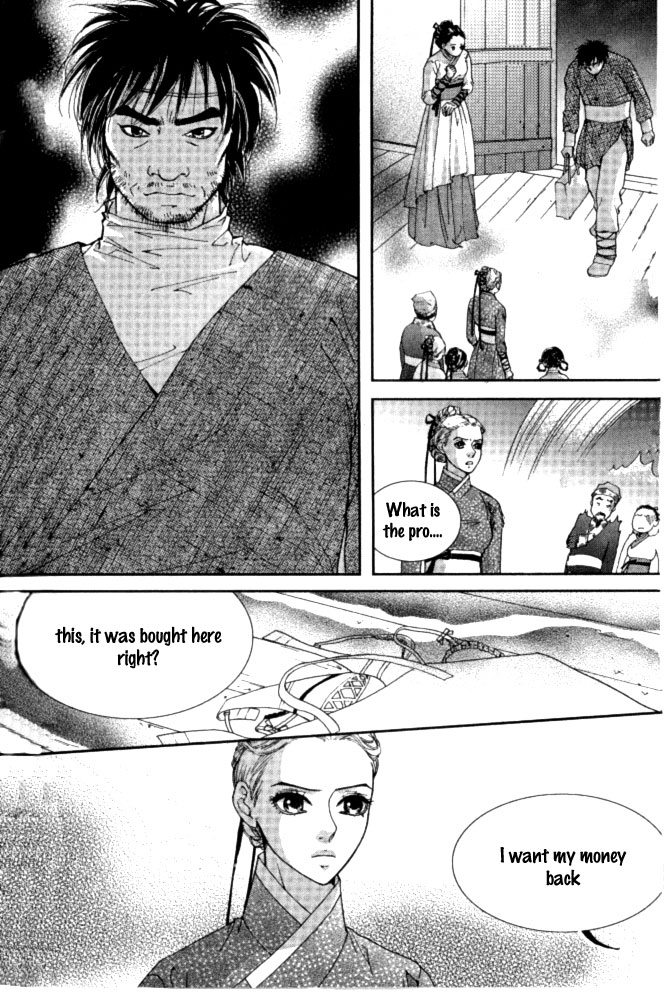Lingerie Chapter 5 page 3 - Chapter 5