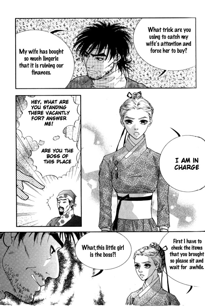 Lingerie Chapter 5 page 4 - Chapter 5