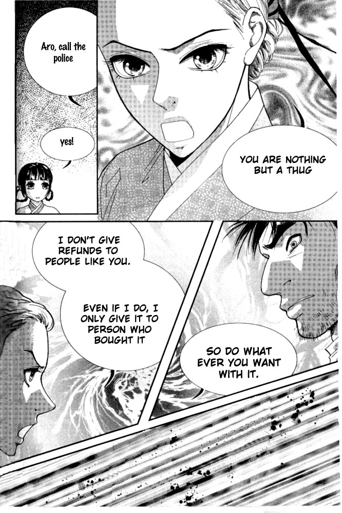 Lingerie Chapter 5 page 7 - Chapter 5