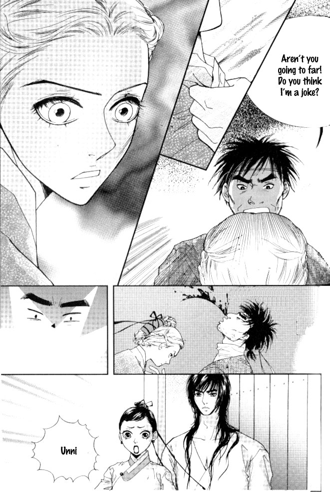 Lingerie Chapter 5 page 8 - Chapter 5