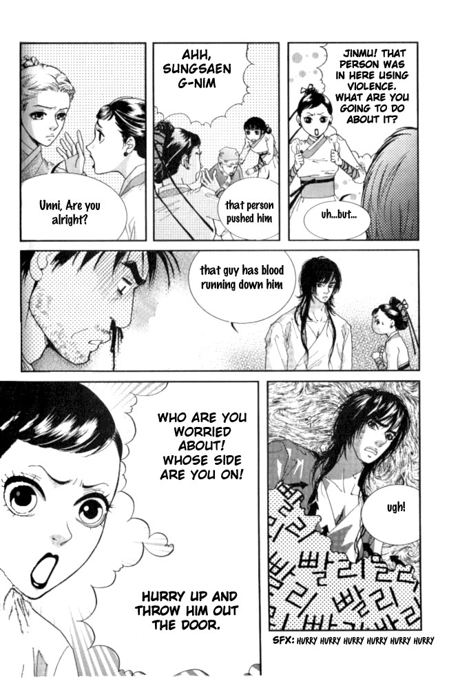 Lingerie Chapter 5 page 9 - Chapter 5