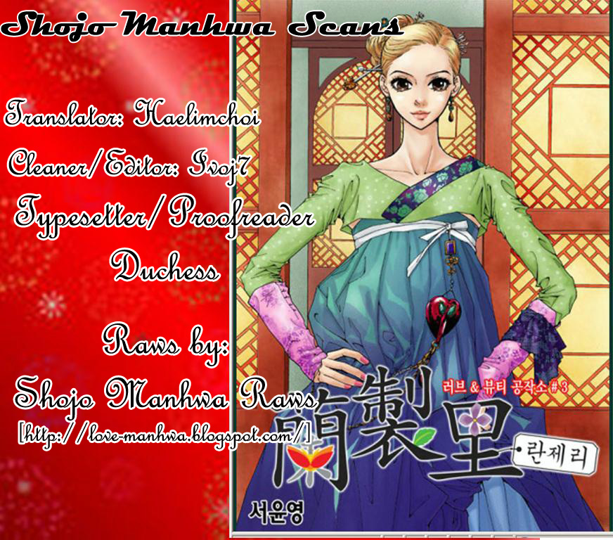 Lingerie Chapter 6 page 1 - Chapter 6