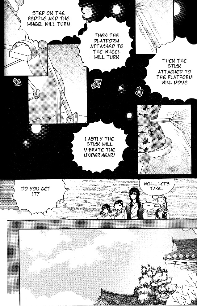 Lingerie Chapter 6 page 23 - Chapter 6