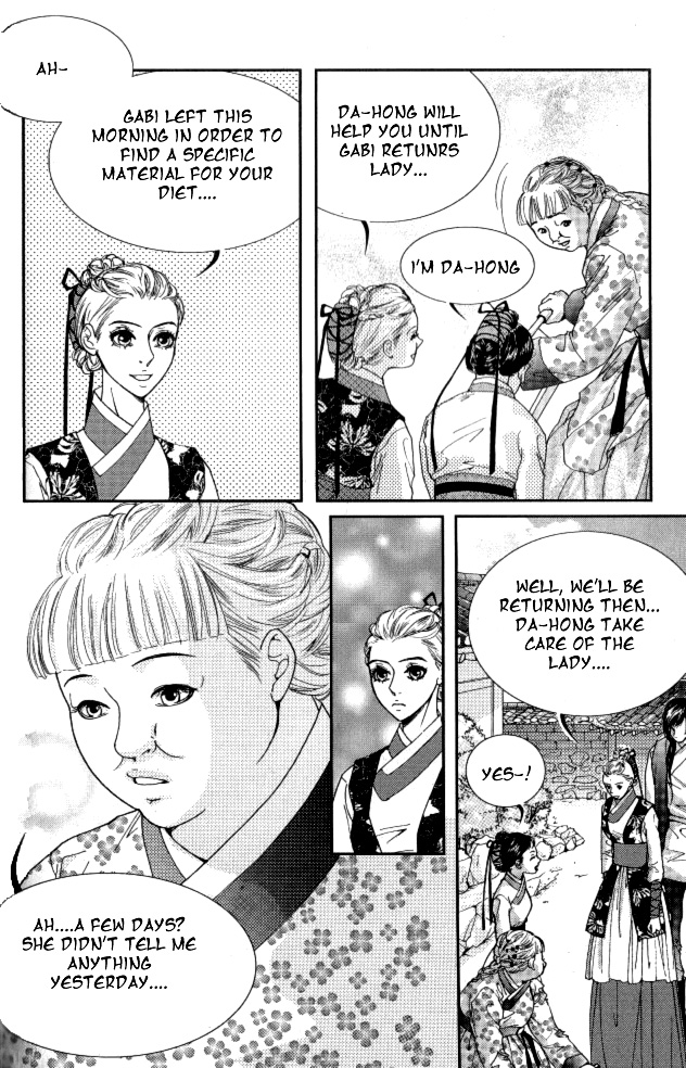 Lingerie Chapter 6 page 25 - Chapter 6