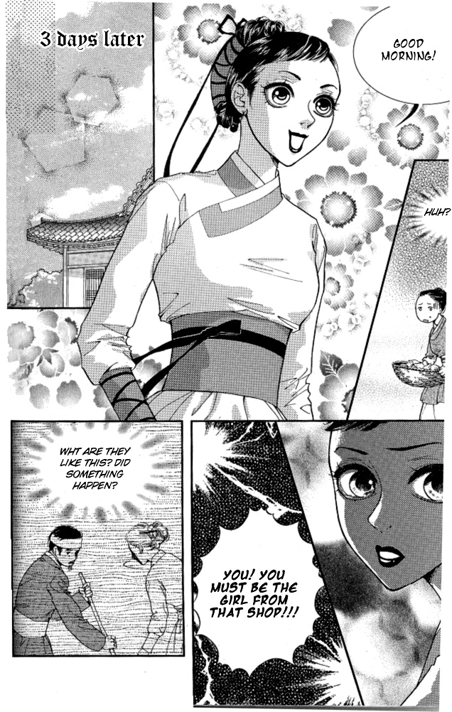 Lingerie Chapter 6 page 27 - Chapter 6