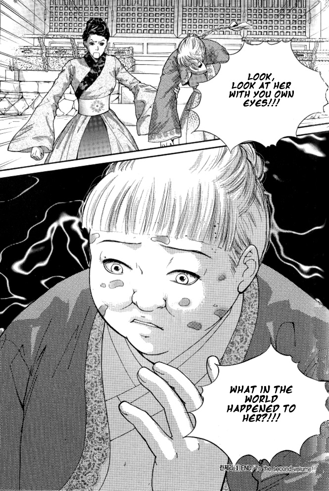 Lingerie Chapter 6 page 28 - Chapter 6