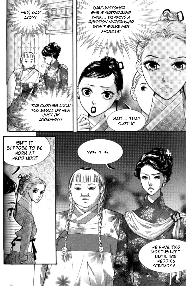 Lingerie Chapter 6 page 5 - Chapter 6
