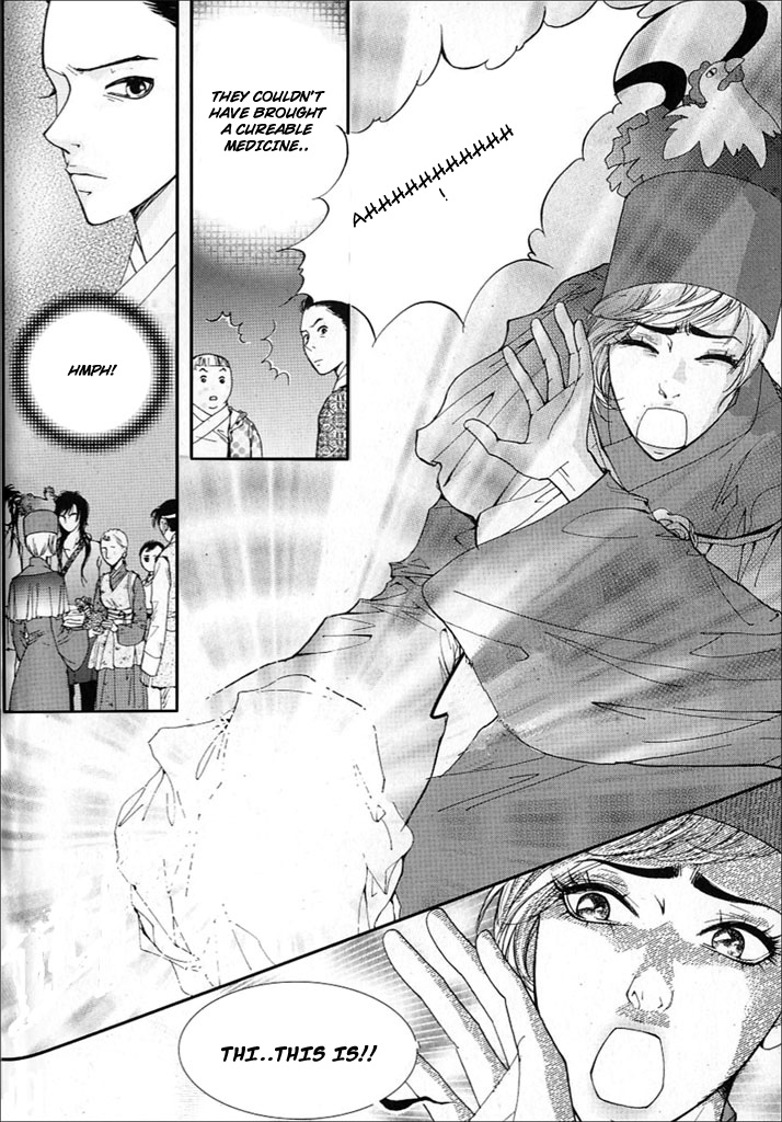 Lingerie Chapter 8 page 10 - Chapter 8