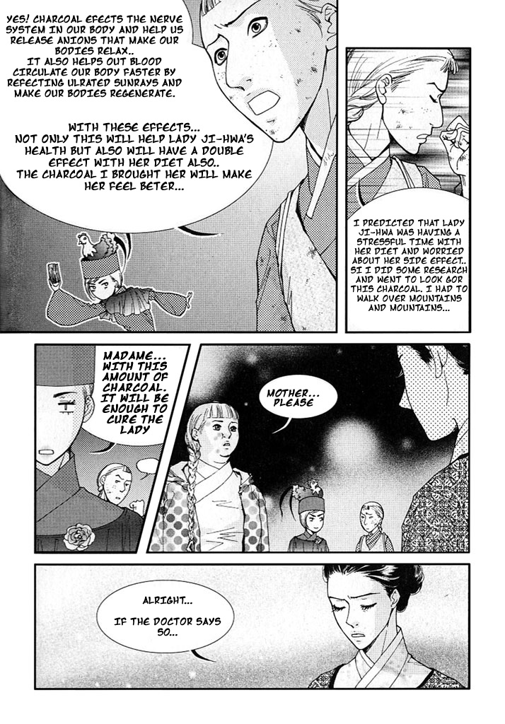 Lingerie Chapter 8 page 12 - Chapter 8