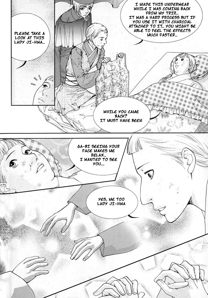 Lingerie Chapter 8 page 14 - Chapter 8