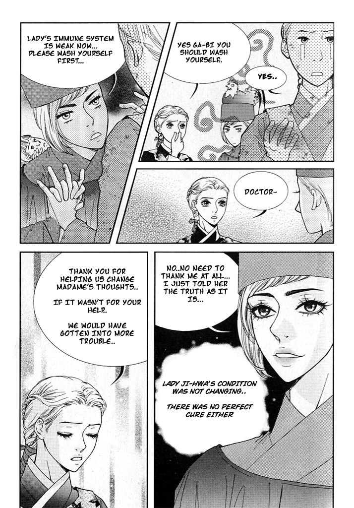 Lingerie Chapter 8 page 15 - Chapter 8