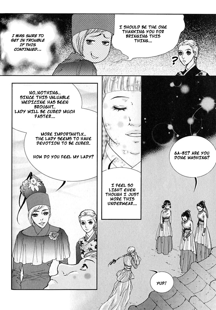 Lingerie Chapter 8 page 16 - Chapter 8