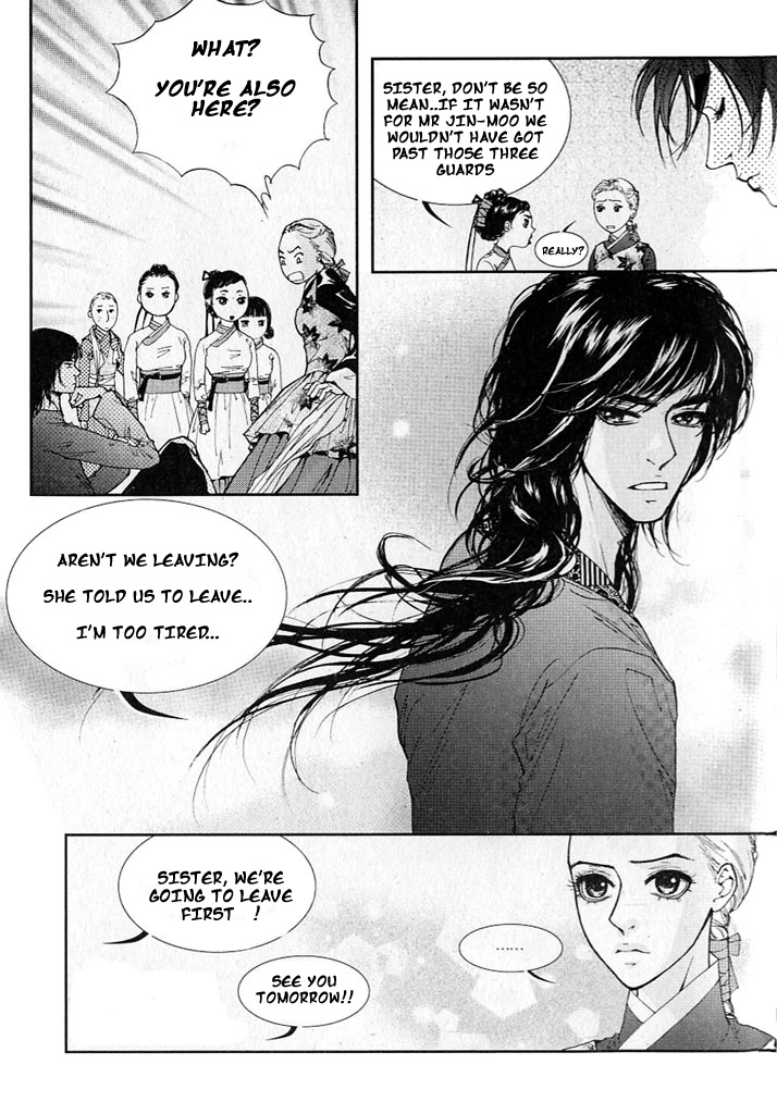 Lingerie Chapter 8 page 19 - Chapter 8