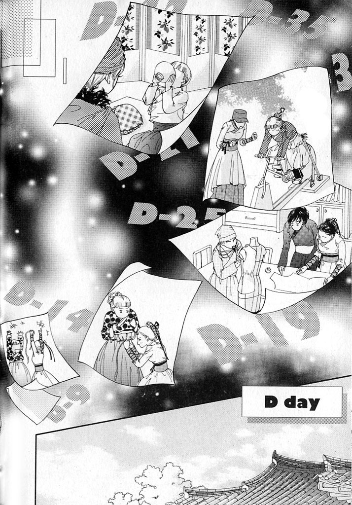 Lingerie Chapter 8 page 20 - Chapter 8